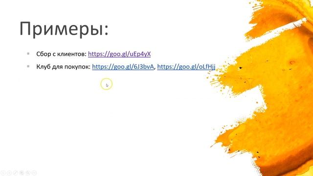3  Примеры построения чат ботов