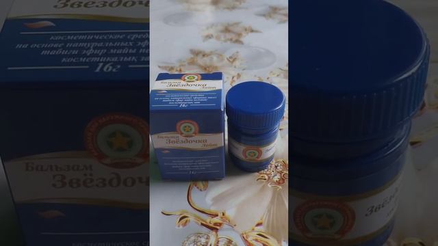 Отличное средство от синяков смотреть онлайн