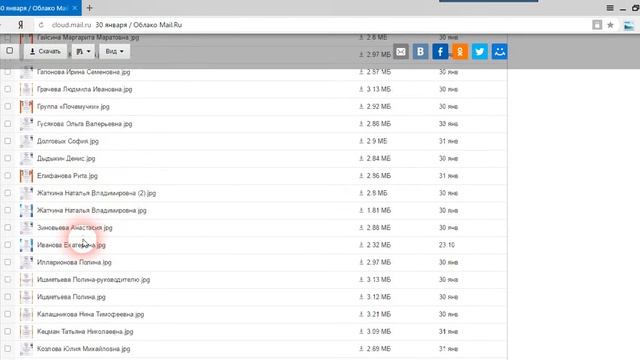 Инструкция "Как скачать диплом" смотреть онлайн