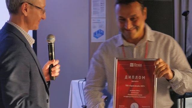 Конференция Грайн 2022 Анонс смотреть онлайн
