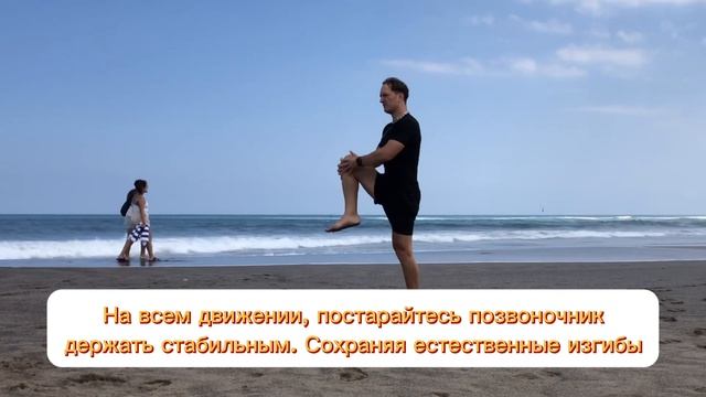 Разминка. Подъем колена к груди смотреть онлайн