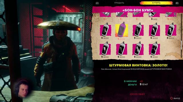 Rage 2, часть 16. Призраки.Финал. смотреть онлайн