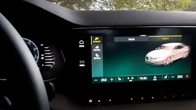 Шкода Октавия А8: еще немного недостатков