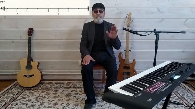 Упражнения на развитие чувства ритма и грува смотреть онлайн