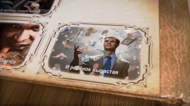Три вида воспитания детей смотреть онлайн