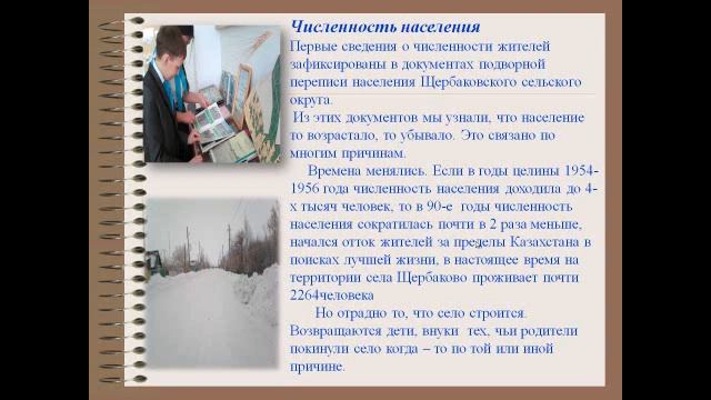 Васильева Яна 11кл Моя малая Родина смотреть онлайн