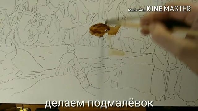 Как рисовать копию картины маслом. Часть 1 смотреть онлайн