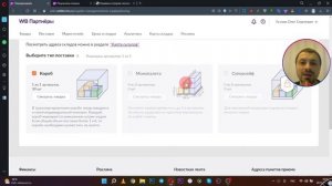 КАК ОТГРУЗИТЬ МОНОПАЛЕТ НА WILDBERRIES/ ПРАВИЛА ОТГРУЗКИ ПАЛЕТЫ НА ВАЙЛДБЕРРИЗ/ УПАКОВОЧНЫЙ ЛИСТ!