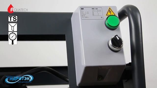 Аппарат высокого давления Aquatech от Гидротэк STRABE смотреть онлайн