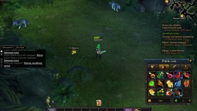 прохождение Royal Quest часть 1 смотреть онлайн