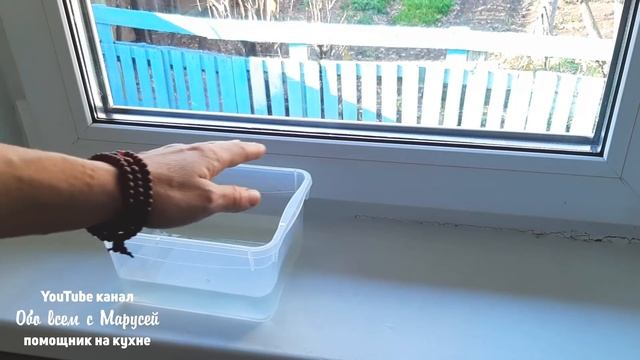 УСТРАНИТЬ ЗАПОТЕВАНИЯ ПЛАСТИКОВЫХ ОКОН ЛАЙФХАК ДЛЯ ДОМА смотреть онлайн