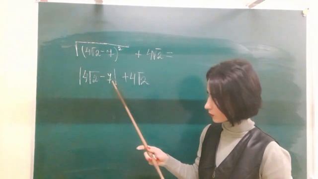 Как извлечь корень из квадрата выражения? Разбор задания 20 ОГЭ. смотреть онлайн
