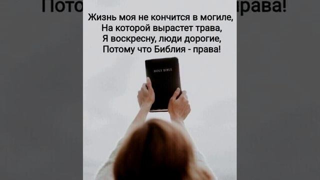 Святое лобзание что это смотреть онлайн