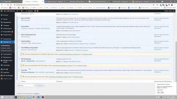 Сanonical в WordPress | Как задать canonical для страницы в Wordpress?