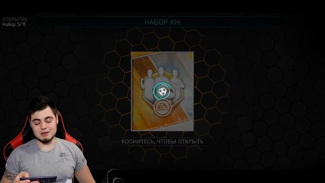 РЕКОРД ЮТУБА!!САМЫЙ ЛУЧШИЙ PACK OPENING В МИРЕ!!БРОСАЮ ВЫЗОВ ВСЕМ МОБИЛЬНЫМ ФИФЕРАМ!! смотреть онлайн