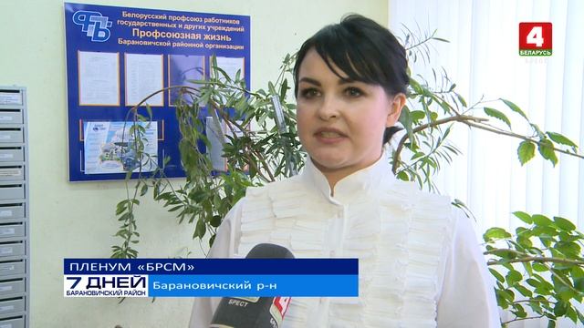 7 дней. Барановичский район 23-01-21 смотреть онлайн