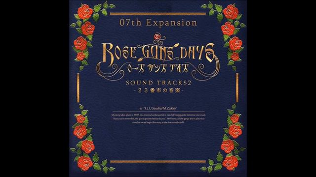 Distortion of Shade - Rose Guns Days Sound Tracks2 -23 Banshi no Ongaku смотреть онлайн