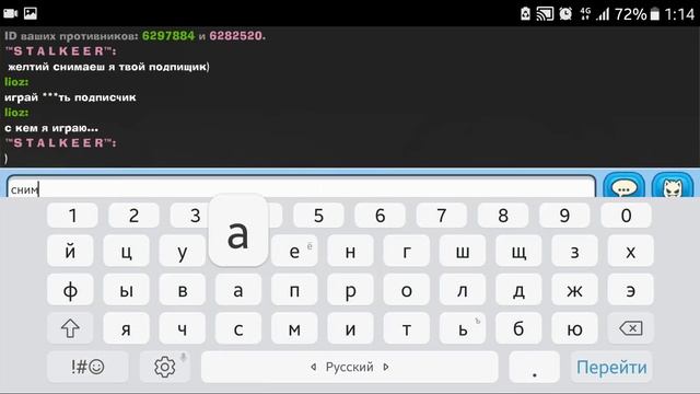 Вормикс на андроид. Мелкий акк #10. Играем 2х2 смотреть онлайн