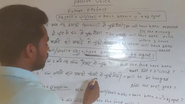 Passive Voice (Future Perfect) смотреть онлайн