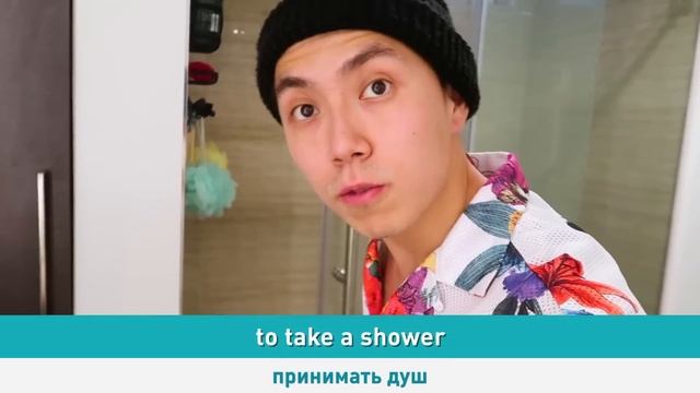 300+ английских слов на каждый день