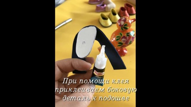 Мастер-класс Как сделать обувь для куклы смотреть онлайн