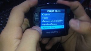 Как настроить SilverStone f1 Hybrid EVO S