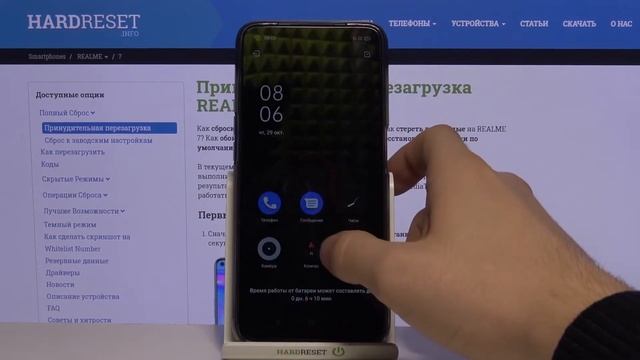 Режим энергосбережения на Realme 7 / Как включить режим энергосбережения на Realme 7? смотреть онлайн