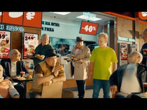 ВЫГОДНЫЙ КИНГ ТОП ОБЕД для тебя и всех друзей!