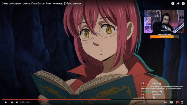 Семь смертных грехов: Гнев богов 3 сезон обзор. Agnamon, Pan Piano