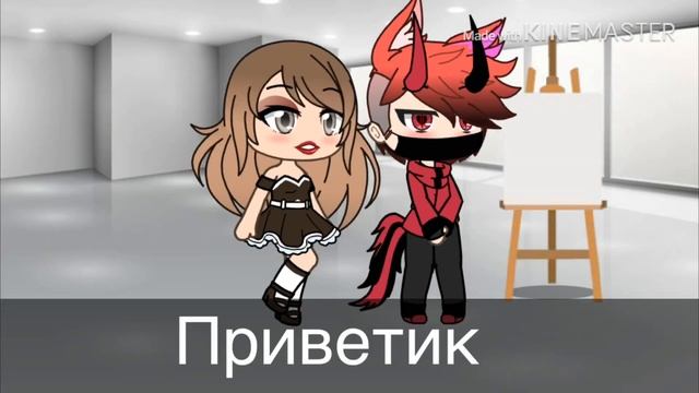 Это не я.. (ИЗМЕНИЛАСЬ РАДИ ПАРНЯ) часть 1 смотреть онлайн