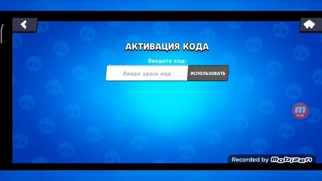 LEMON BOX НОВЫЕ КОДЫ смотреть онлайн