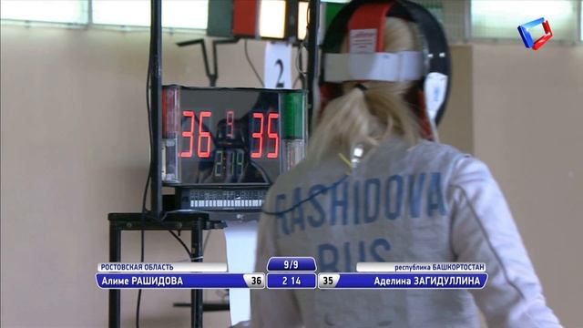 III летняя Спартакиада молодежи России: фехтование смотреть онлайн