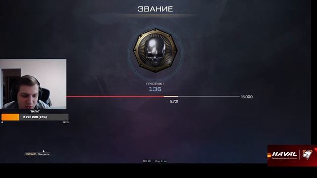 готовимся к стыкам #warface смотреть онлайн