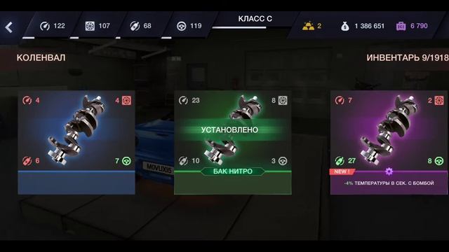 Прокачка Nissan Skyline R34+350 лс Tuning Club Online.  #tuningcar#tuningclubonline#tuning