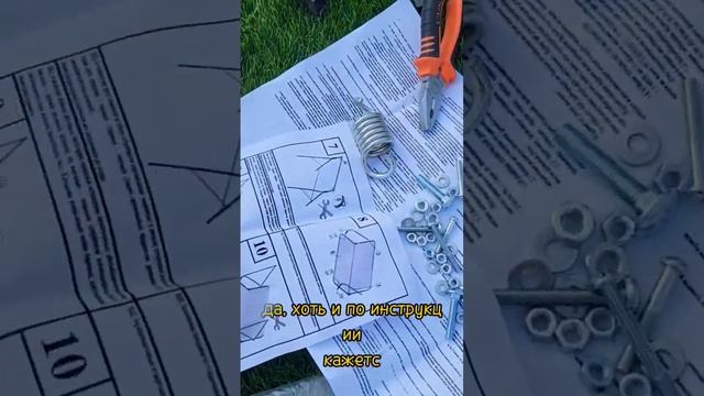 ?А что у нас тут?! Крутая качеля для сада из "Леруа Марлен" по НЕВЕРОЯТНО НИЗКОЙ ЦЕНЕ!? смотреть онлайн