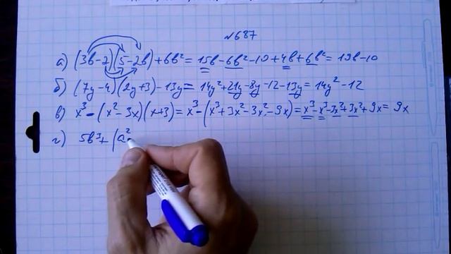 гдз №687 алгебра 7 класс Макарычев