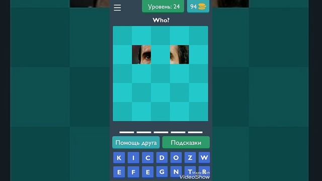 Прохождение игры Guess the soccer player FIFA 18. Отгадай футболиста. смотреть онлайн