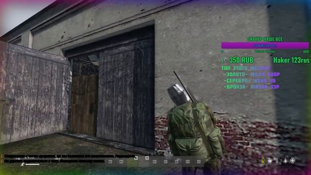 ≡STREEM ≡ DAYZ SA ≡ РАДИАЦИОННЫЕ ЗОНЫ ≡ СОБРАЛИ ХИМ КОСТЮМ ≡ В ПОИСКАХ ТОП ШМОТА≡ смотреть онлайн