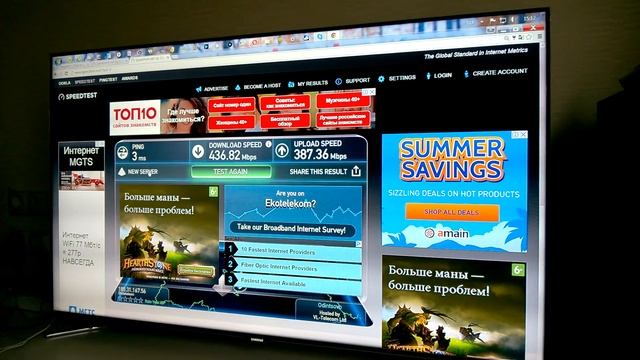 Гигабитный интернет от Экотелеком