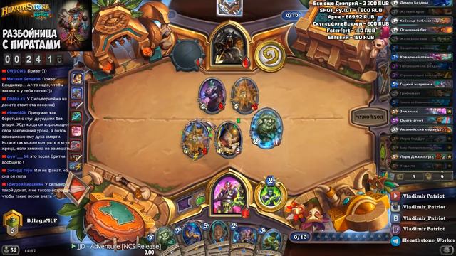 Нечётный ДЖАРАКСУС. Растахановы Игрища Hearthstone. Владимир Патриот. смотреть онлайн