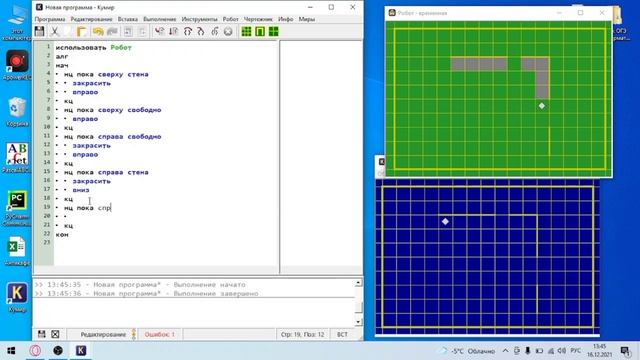 15 ЗАДАНИЕ ОГЭ ПО ИНФОРМАТИКЕ смотреть онлайн