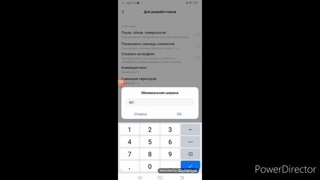 Как растянуть экран в стандофф 2 на телефоне смотреть онлайн