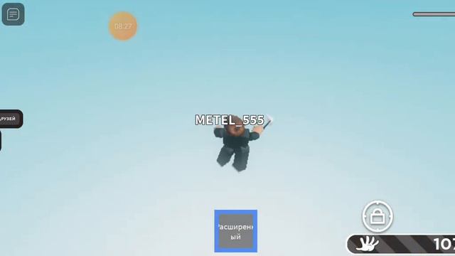 играю в роблокс не получилось сенять другие игры смотреть онлайн