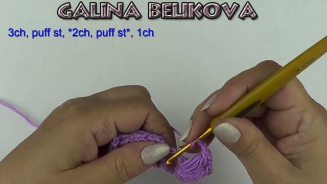 Узор Пышные веерочки от угла смотреть онлайн
