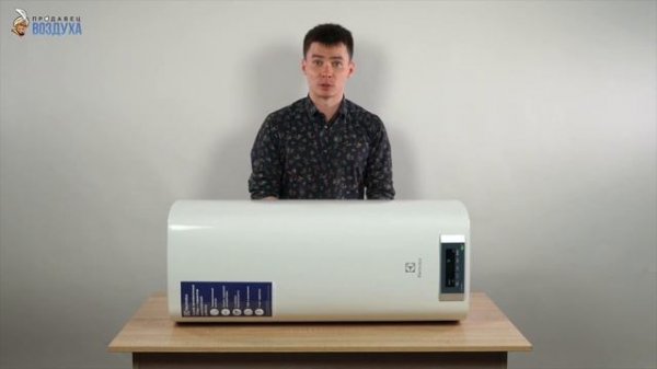 Electrolux EWH Formax DL - обзор водонагревателя от электролюкс