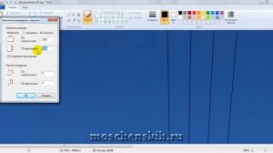 Как изменить размер фотографии в Paint