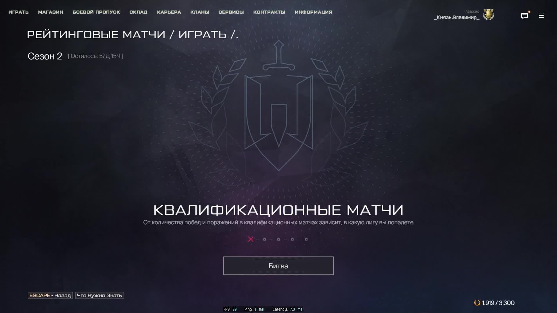 СТРИМ ► WARFACE РМ 3.0 смотреть онлайн