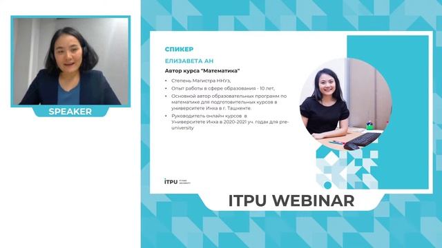 Foundation Studies Webinar - ITPU universitetiga kirish uchun tayyorlov semestri смотреть онлайн