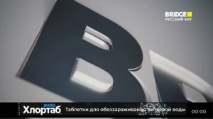 Заставка This Is Music + Не пропали часы BRIDGE Русский Хит (27.05.2022)