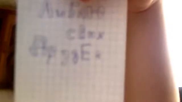 Видео с веб-камеры пользователя Elena1000ish от 23 Февраль 2012 г. 00:23 (PST) смотреть онлайн